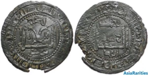 (28534) Qarakhanid AE fals, Ferghana, 400 AH, Ilek Nasr b. Ali. - Picture 1 of 1