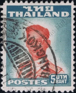 Definitive: King Bhumibol 2nd Series 5B (293A) -WATERLOW CANCELLED G(I)- - Picture 1 of 1