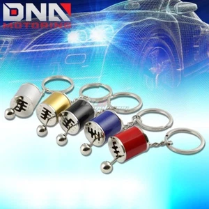 RACE CAR 6-SPEED MANUAL SHORT SHIFTER KNOB METAL KEYCHAIN KEY CHAIN RING - Picture 1 of 5