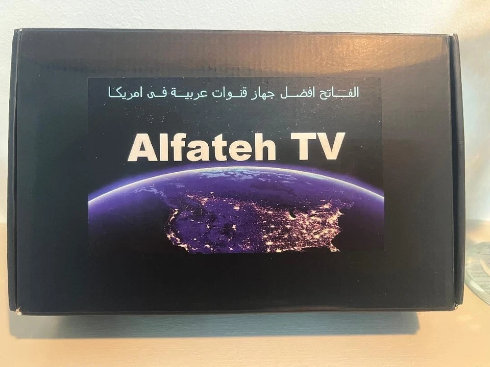 Best Arabic TV Box 2 Years Android افضل جهاز قنوات عربية فى امريكا عامين - Image 1 of 4