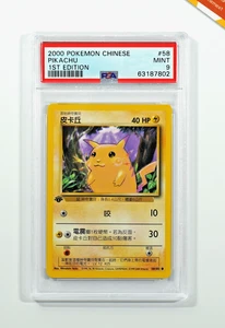 Pokemon PSA 9 Pikachu #58 1st Edition Base Set 2000 Chinese - Bild 1 von 2