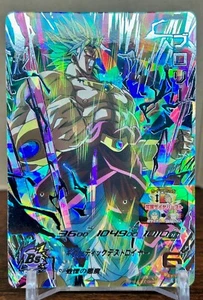 Bandai Super Dragon Ball Heroes Karten MM3-SEC4 Broly Secret Rare Sammelkarte - Bild 1 von 9