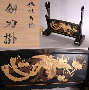 Japanese Samurai Sword Rack Stand Paulownia & Phoenix KATANA-KAKE Meiji Era 19th - Picture 1 of 24