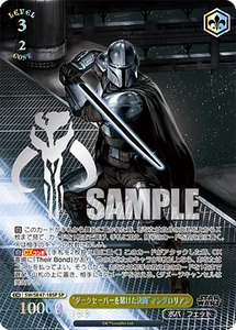 Blanco Negro SW/SE47-18SP Mandalorian SP STAR WARS Vol.2 - Imagen 1 de 2