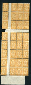 Bulgaria 1882 Mi 14 MNH 32 stamps/1 gutter cross/11 gutter pairs 5245 - Picture 1 of 2