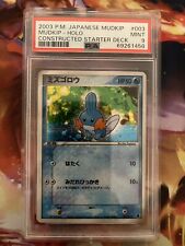 Pokemon Japanese Mudkip Holo Promo Constructed Starter Deck 003 PSA 9 MINT