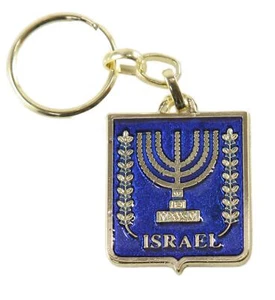 MENORAH porte-clés double face cadeau patriotique d'Israël Judaïca - Imagen 1 de 6