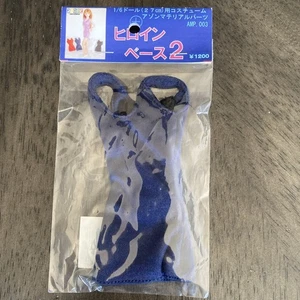 Azone International 1/6 Doll Costume AMP-003 Blue Tank - Picture 1 of 3
