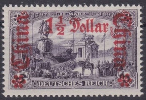 === Dt. Auslandspostamt CHINA Mi. 36B **, Kat. 70€ === - Picture 1 of 1