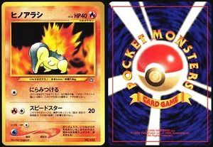 CYNDAQUIL NO. 155 NEO PREMIUM FILE 1 POKEMON JAPANESE PROMO NM 2000 - Picture 1 of 4