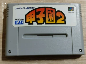 Koushien 2 for Super Famicon Nintendo Jap - Imagen 1 de 2