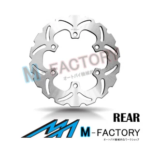 Rear Brake Disc x1 Fits HONDA CBF 125 09-14 09 10 11 12 13 14 - Picture 1 of 2