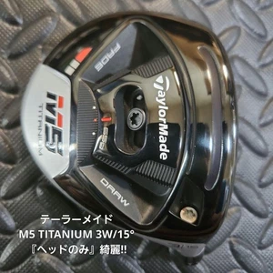TaylorMade M5 Titanium 3W/15 Head Only Low Wear - Picture 1 of 12