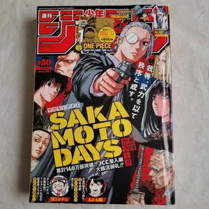 Weekly Shonen Jump 2022 No.30 Sakamoto Days Front Color Page Japanese - Bild 1 von 12