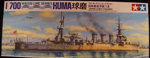 Tamiya 7780   IJN  Leichter  Kreuzer "Kuma"  WWII   Plastik-Bausatz 1:700 WL - Bild 1 von 8