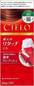 CIELO Hair Color EX Cream, 5M Dark Mocha Brown Made In Japan - Picture 1 of 8