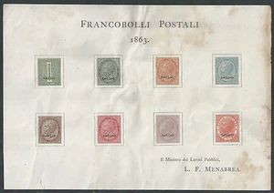 ITALIEN 1863 BLATT WEISE MENABREA KOMPLETTE SERIE - Bild 1 von 1