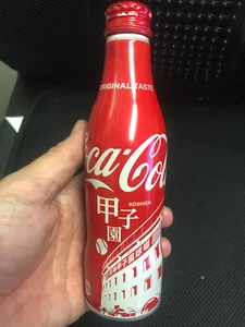 Japan COKE KOSHIEN 250 ml ALUMINUM BOTTLE Coca-Cola TOP-SEALED bottom-emptied  - Picture 1 of 6