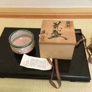 Tazón Matcha Minoware Oribe en caja de madera Es un cuenco caro. - Imagen 1 de 5