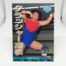 215 CRUSHER TAKAHASHI CARD BIG JAPAN PRO WREITLING CARD BBM96 1996 JAPAN TCG