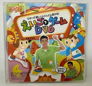 Kinder Japanisch Englisch DVD PC Lernspiel Eigo De Spiel - Bild 1 von 4