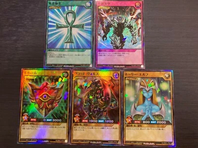 LEGEND 5Cards Set RD/SBD0-JP001/002/003/004/005 Super YuGiOh Rush Duel Japanese - Image 1 of 2