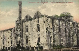 turkey, SMYRNA SMYRNE IZMIR, Église Saint-Jean d'Éphèse (1910s) Postcard - Imagen 1 de 2