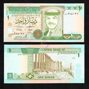 JORDAN 1 Dinar 1993 P-24 King Hussein UNC Uncirculated - Picture 1 of 1