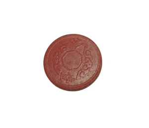 Manchukuo 1945 Japanese puppet states in China 1 Fen Red Fiber Coin - Picture 1 of 6