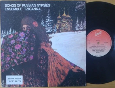 Ensemble Tziganka - Songs of Russia's Gypsies Orig Israel LP Zinova Ekkel NM- - Image 1 of 3