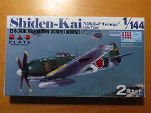 PLATZ (including 2 kits) 1/144  Shidenkai N1K2 (George) Late type (PDR-2) - Picture 1 of 5