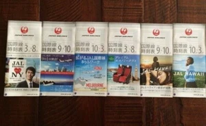 Japan Airlines Timetable 2017-2019 New 6 booklets Continuously Rare Collectible - Picture 1 of 8