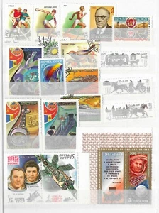 Russia/USSR. 1981 Collection #11+2SS (M/U, see scan). Good stamps, best price! - Picture 1 of 1