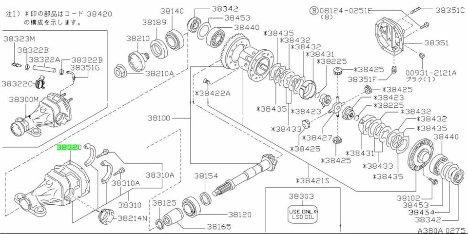 Rear Diff Bearing & Oil Seal Rebuild Kit For: Nissan Skyline R32 GTR BNR32 89-94 - Image 1 of 1