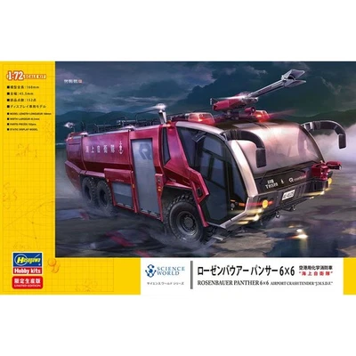 HASEGAWA-ROSENBAUER PANTHER 6x6, Kit di Montaggio in plastica, scala 1/72 - Immagine 1 di 4