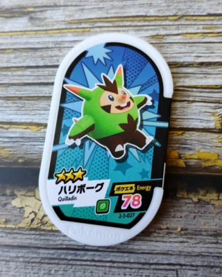 Quilladin - 2-2-068 - Pokemon Mezastar Chip - Japanese - Image 1 of 2