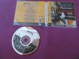 JPN mit Obi - Reaction Tribute - Always On My Mind _ VPCC-84420 _ X-Ray, Presence - Bild 1 von 2