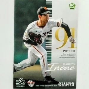 Haruto Inoue BBM 2020 Rookie card WBSC Premier 12 Members Yomiuri Giants - Picture 1 of 2