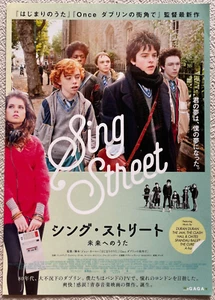 Sing Street John Carney Ferdia Walsh-Peelo Lucy Boynton '16 Movie Flyer JP - Picture 1 of 2