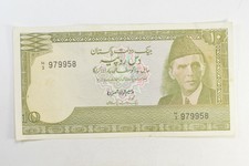 CrazieM World Bank Note - Pakistan 10 Rupees - Collection Lot m211