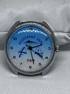 USSR watch Raketa Submarine forces of the Navy - Picture 1 of 8