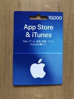Authentic Itunes Gift Card 1500 Yen Japan Code Certificate Japanese For Sale Online Ebay