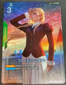 GUNDAM Card Game BANDAI Beta Trial Even First Contact GD01-107 Command Japan - Picture 1 of 2