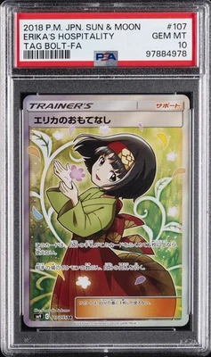 2018 POKEMON JPN SUN & MOON TAG BOLT #107 FULL ART/ERIKA'S HOSPITALITY PSA 10 - Image 1 of 2