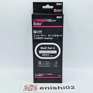 Rokuhan Z Gauge R081 CLASSIC TRACK Rail Set G (Z-Shorty Oval set) Railroad model - Picture 1 of 24