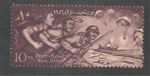 Egypt - #388 (A123) VF MNH - 1956 10m Egyptians Defending Port Said