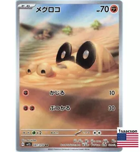 Tarjeta de Pokémon japonesa - Sandile AR 087/078 SV1S escarlata y violeta ex - Imagen 1 de 1