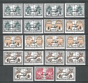Russia Dicson Local mint stamps MNH (**) 1993 Aviation - Picture 1 of 1