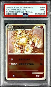PSA 9 Mint Arcanine 1st Ed. Reverse Holo 2009 Pokemon Japanese HeartGold #014 - Picture 1 of 2