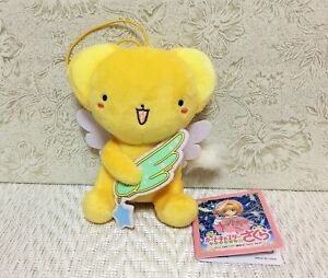 NEW Card Captor Sakura Clear Card Mascot Plush Cerberus Suppi Official Japan